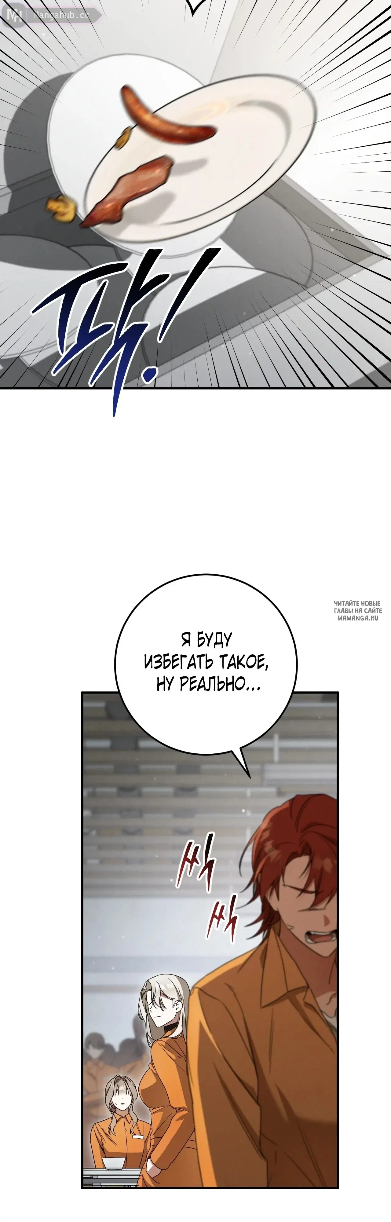 Page 54.000