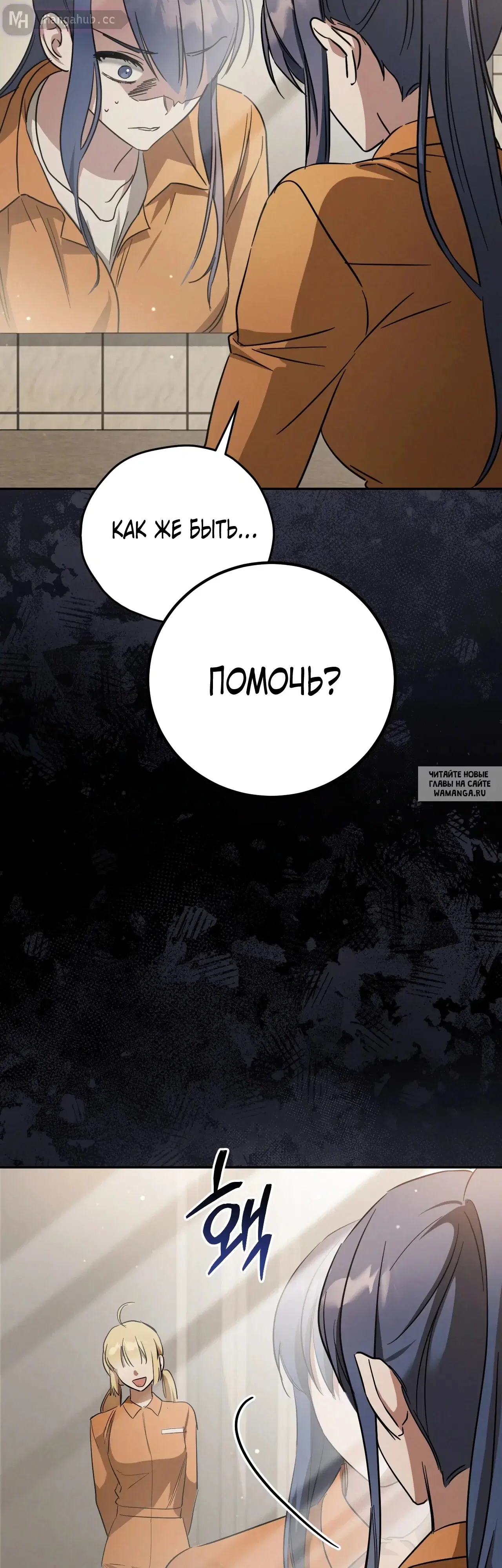 Page 50.000