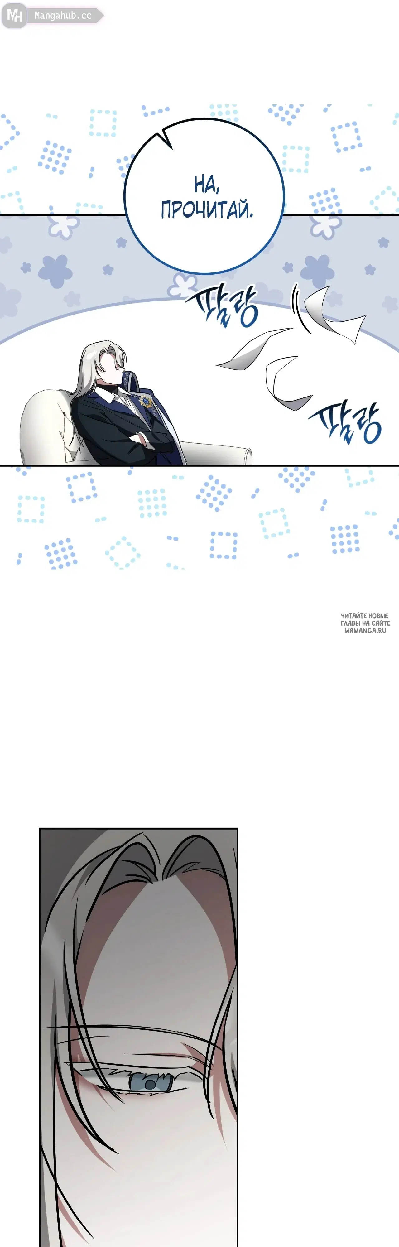 Page 50.000