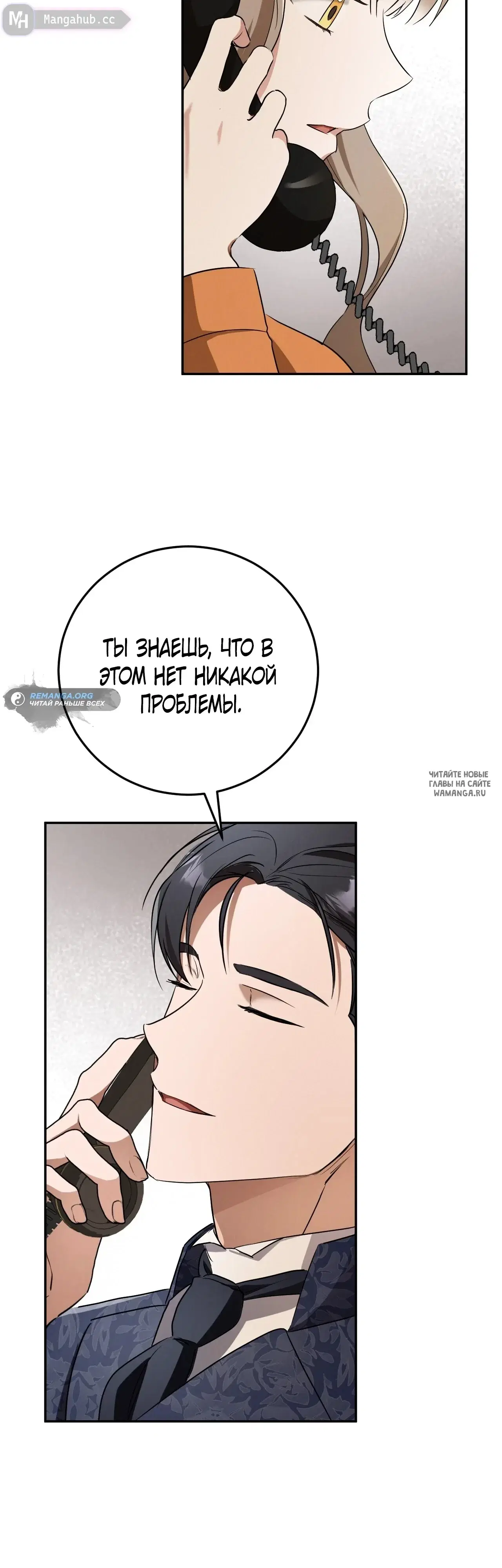 Page 50.000