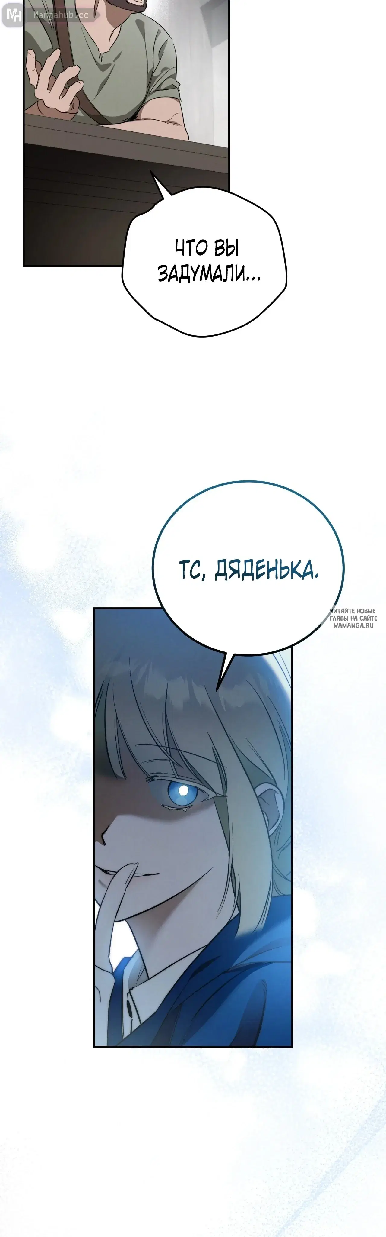 Page 50.000