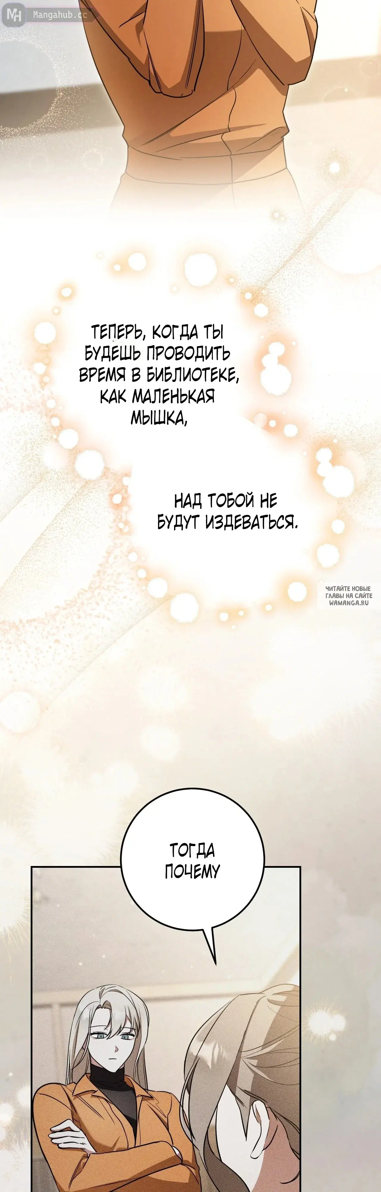 Page 50.000