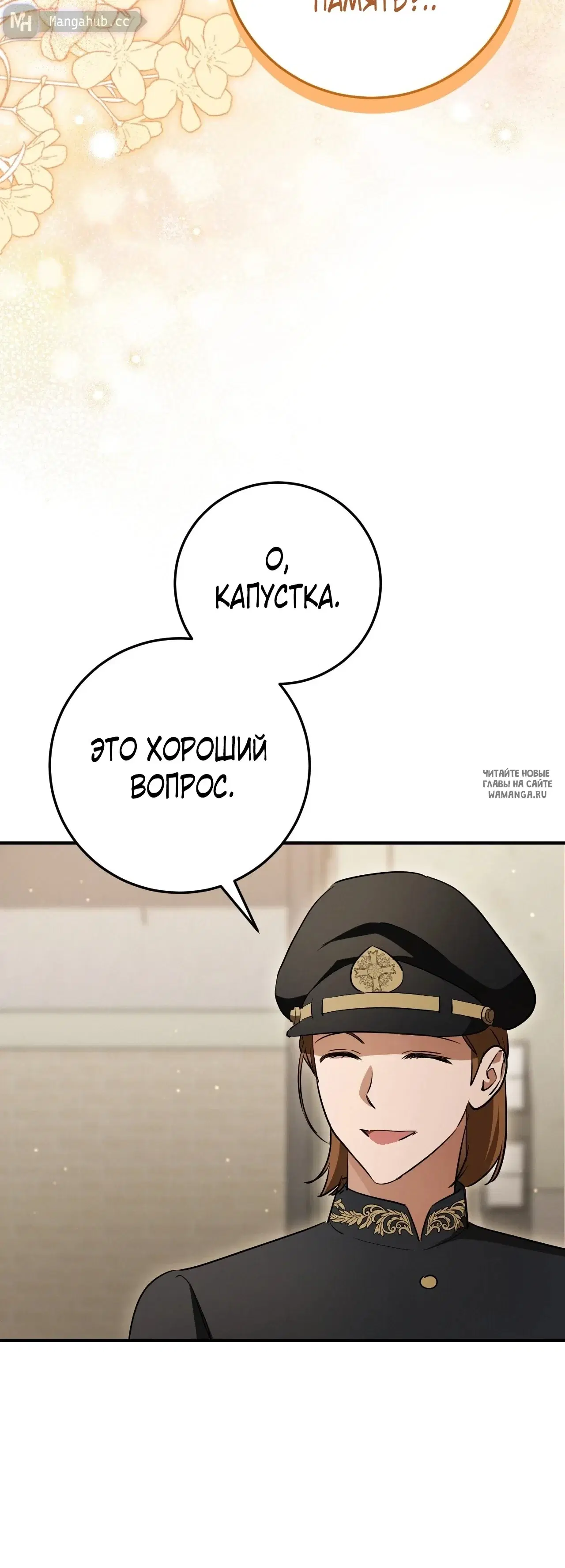 Page 51.000