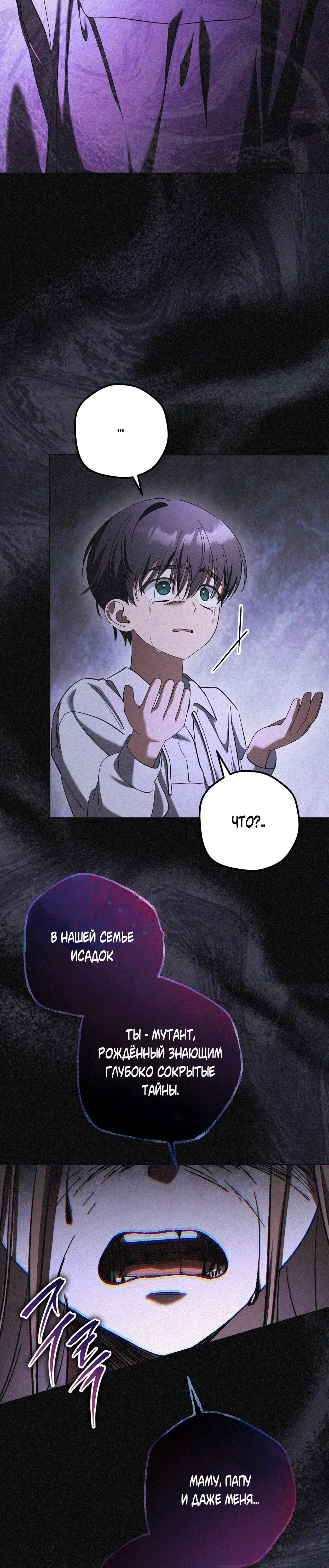 Page 5.001