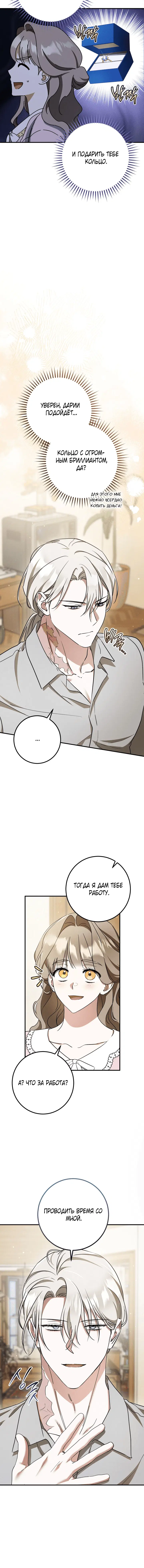 Page 5.001