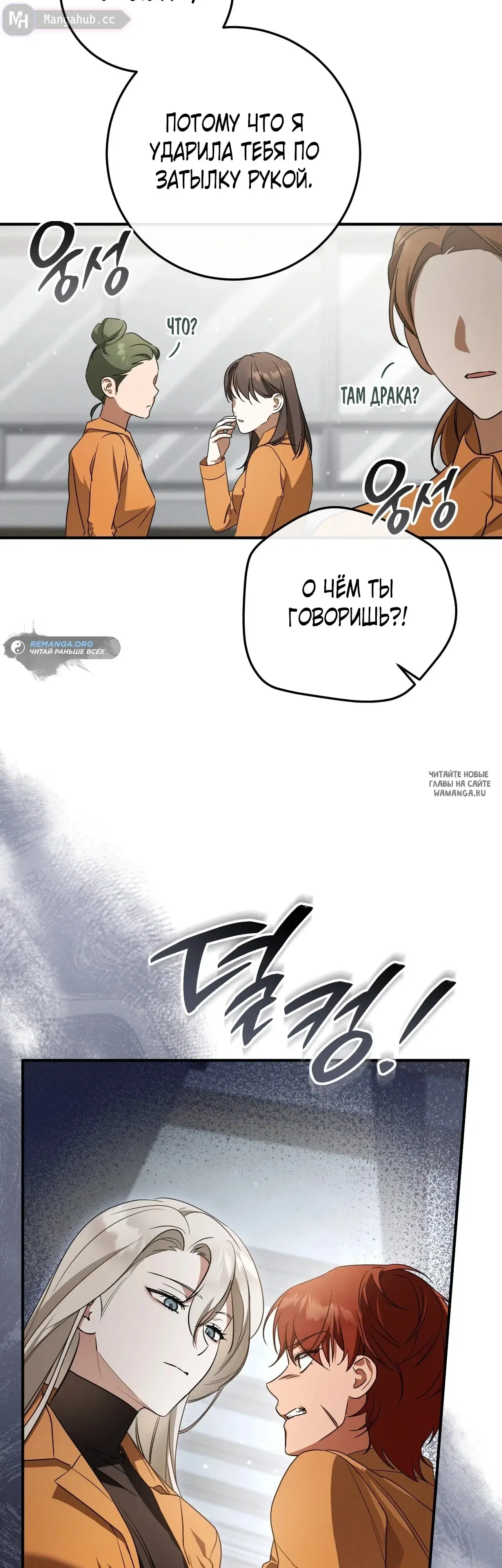 Page 52.000