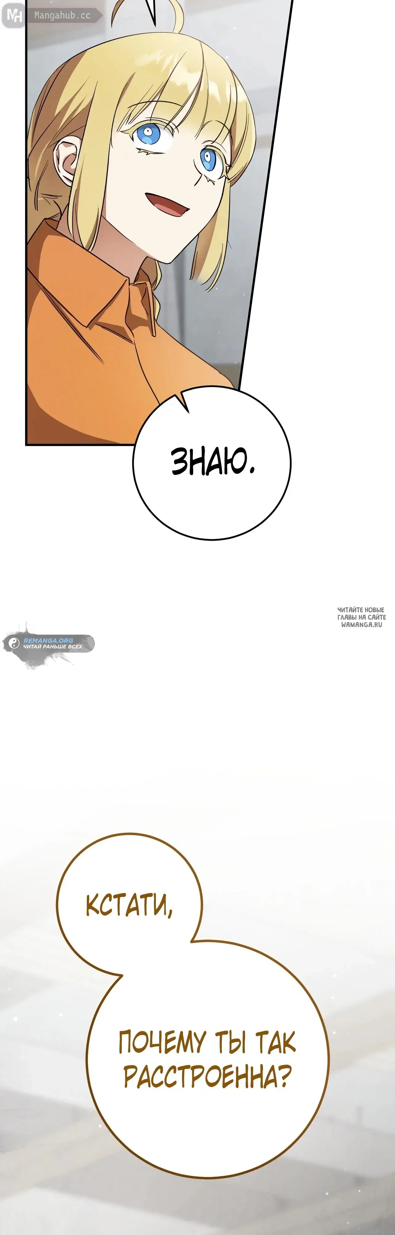 Page 64.000