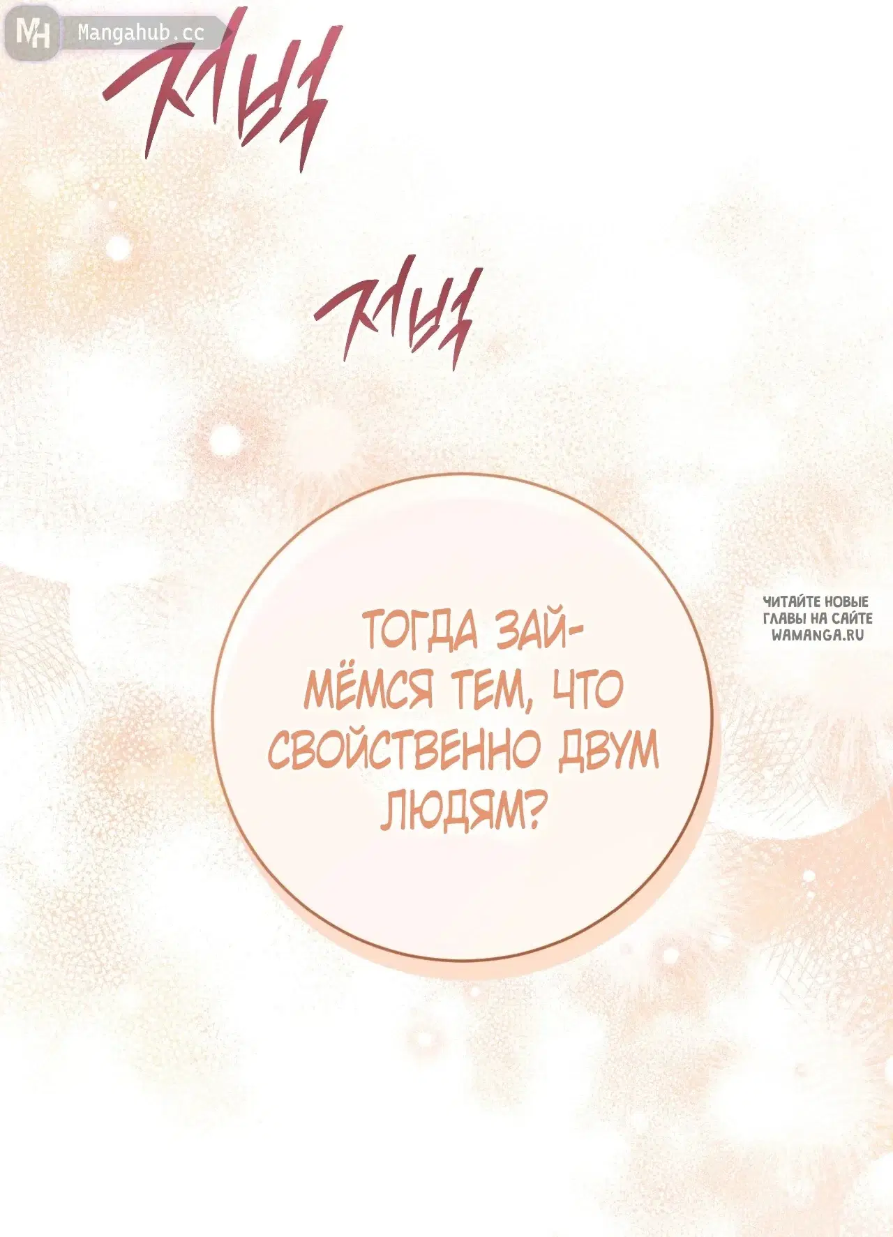 Page 65.000
