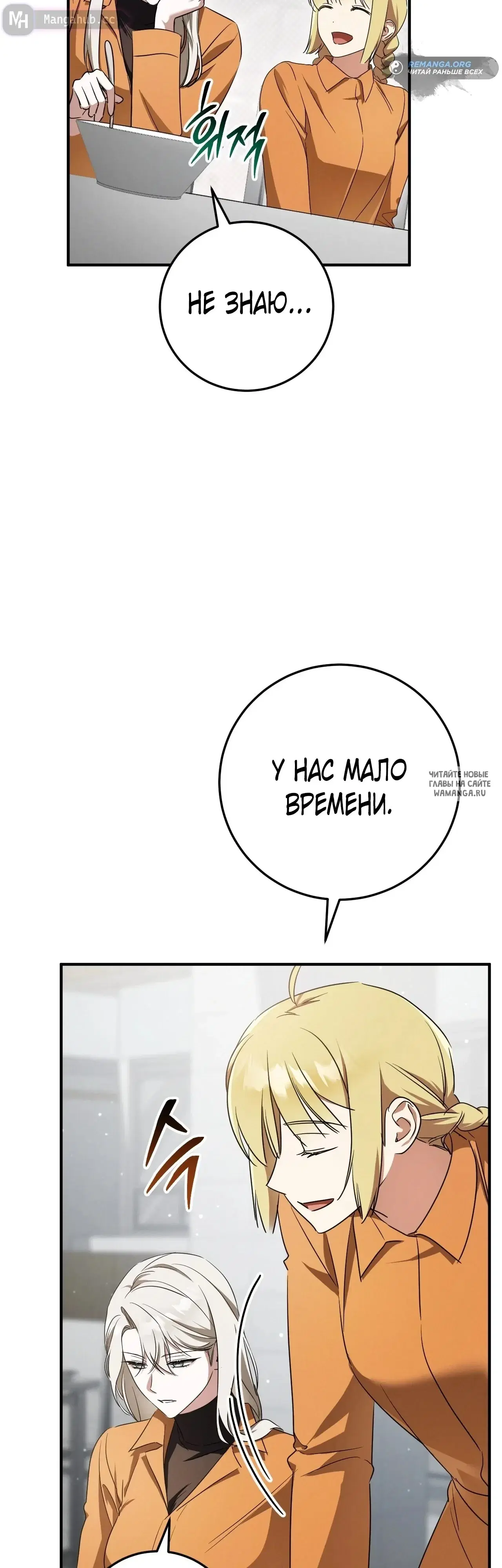 Page 66.000
