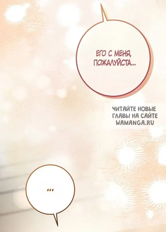 Page 69.000