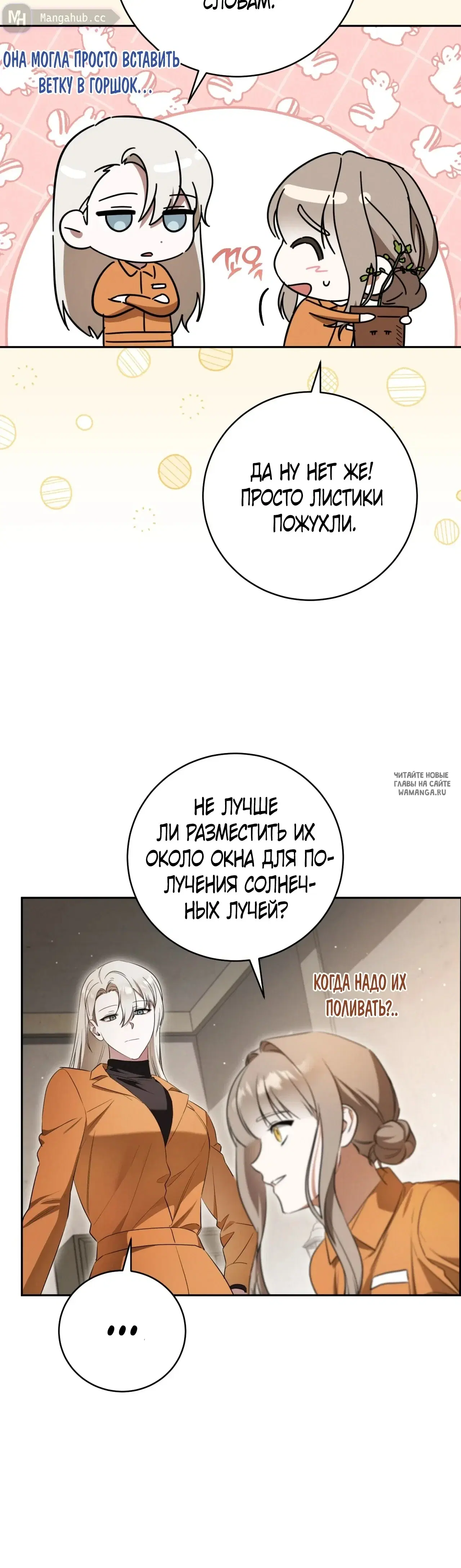 Page 60.000