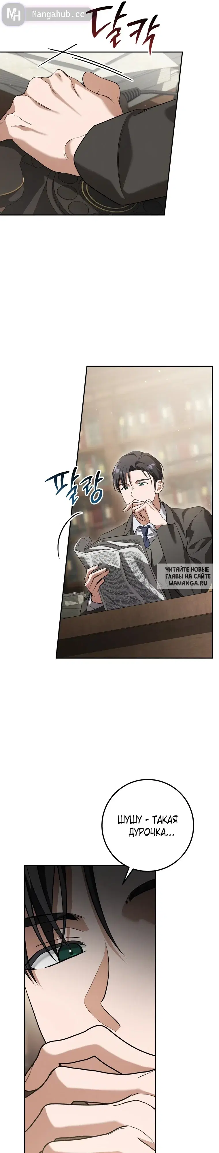 Page 6.000