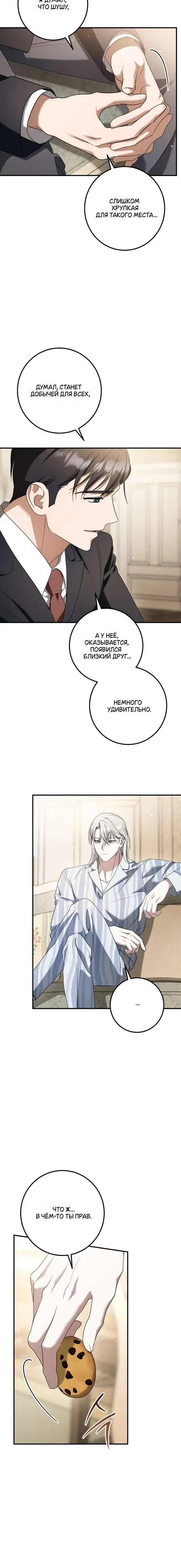 Page 6.001