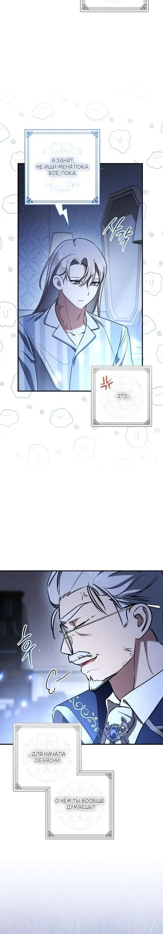 Page 6.001
