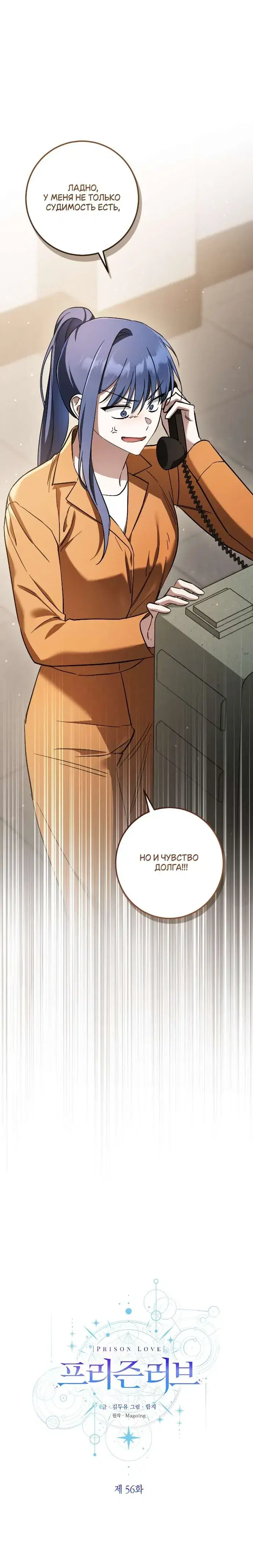 Page 6.001