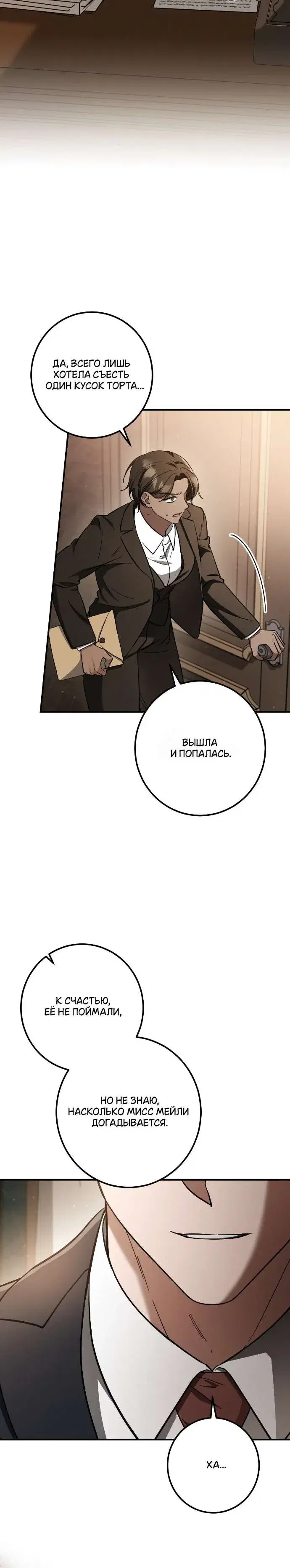 Page 6.001