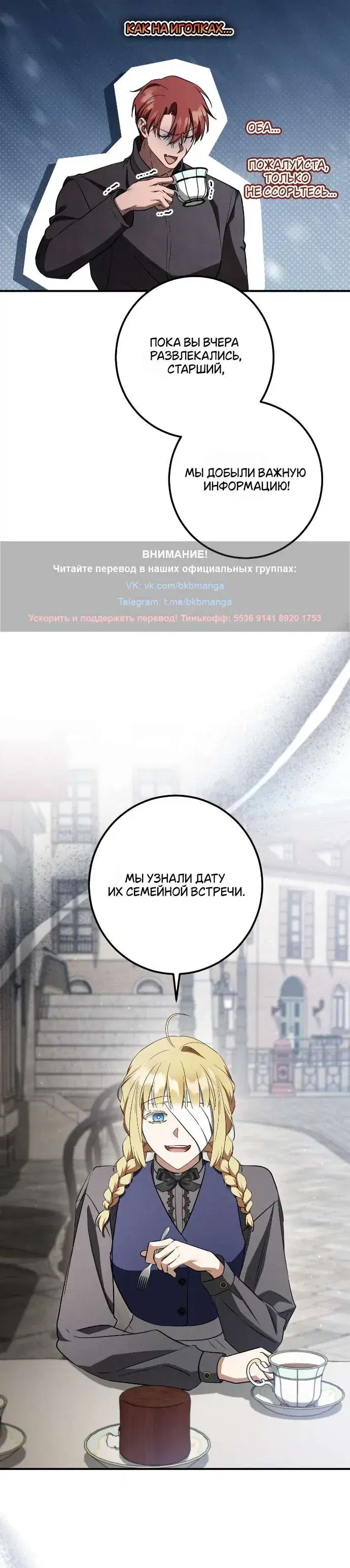 Page 6.001