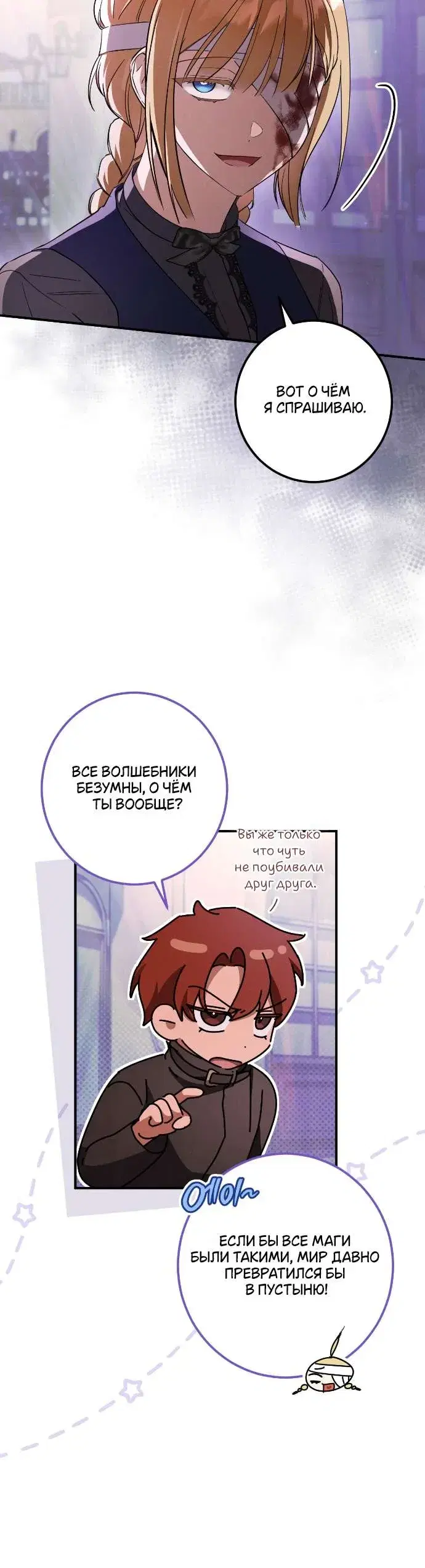 Page 6.001