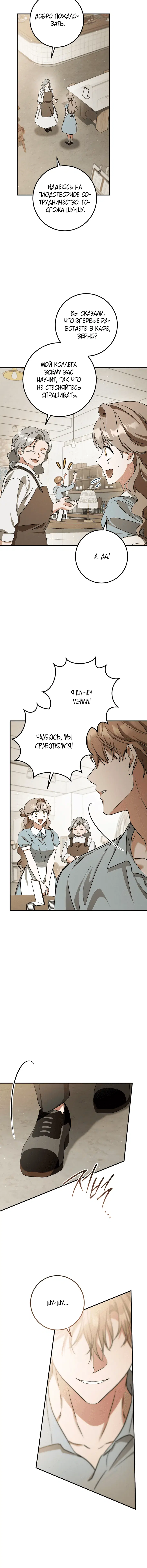 Page 6.001