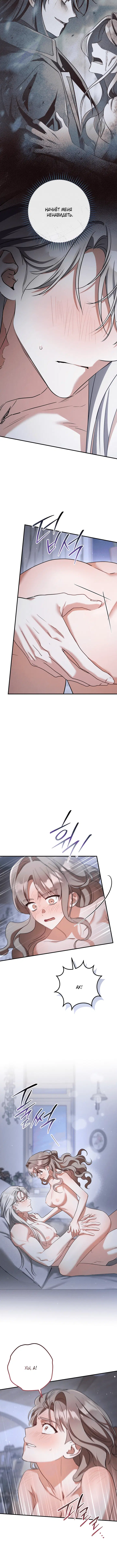 Page 6.001