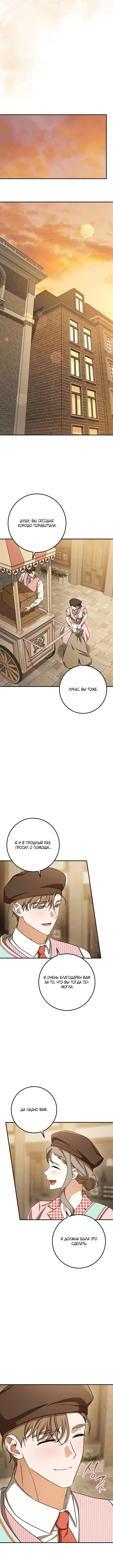Page 6.001