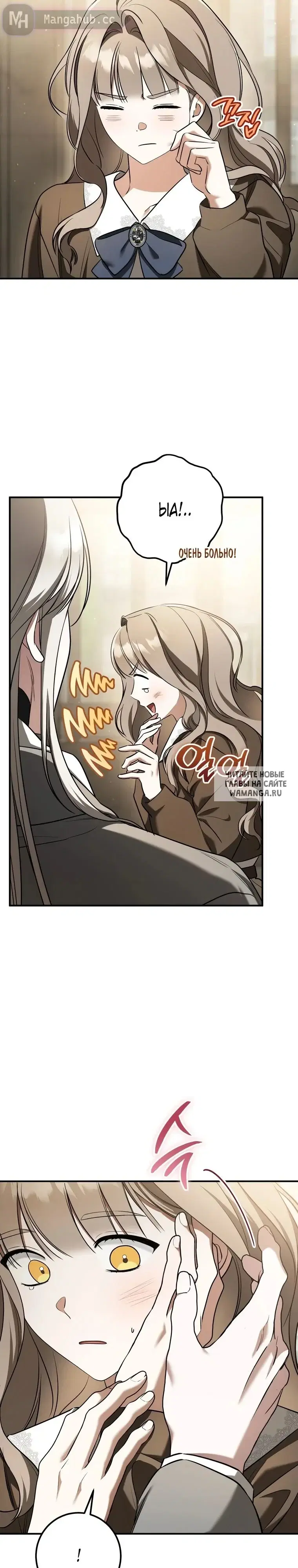 Page 7.000