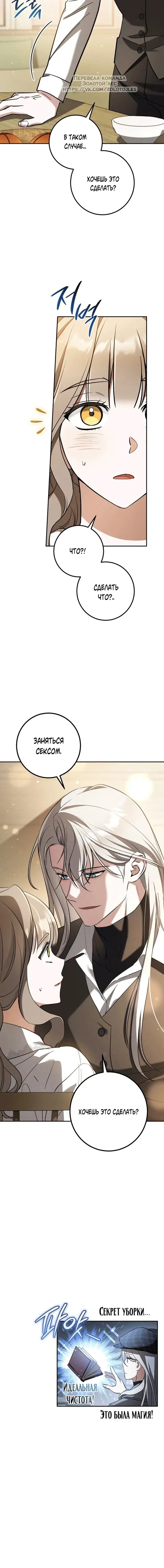 Page 7.001
