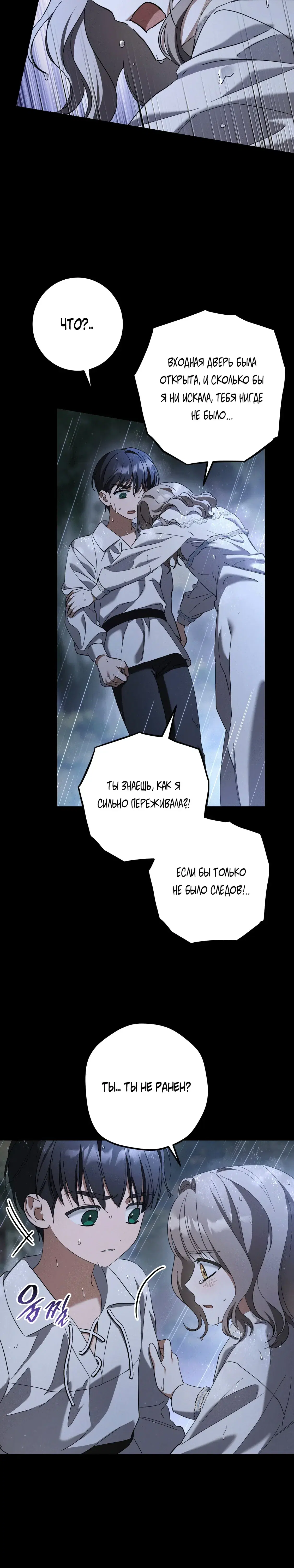 Page 7.001