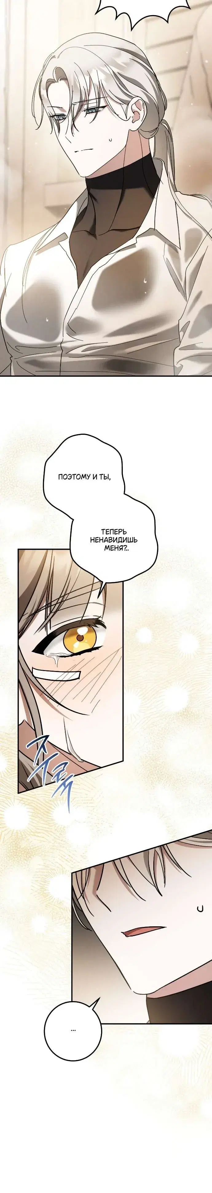 Page 7.001
