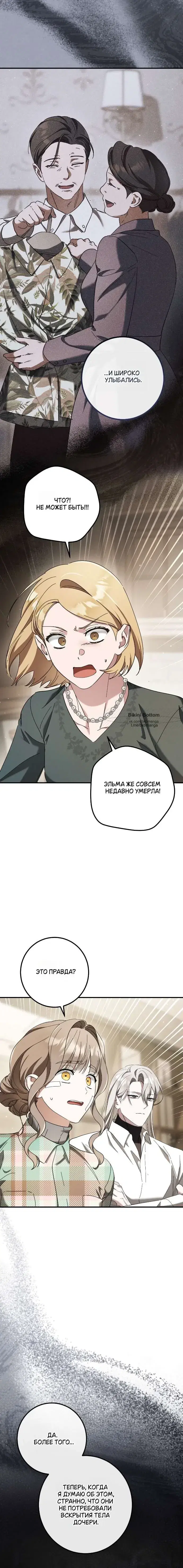 Page 7.001