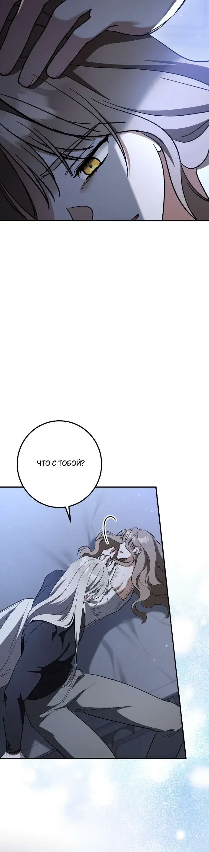 Page 7.001