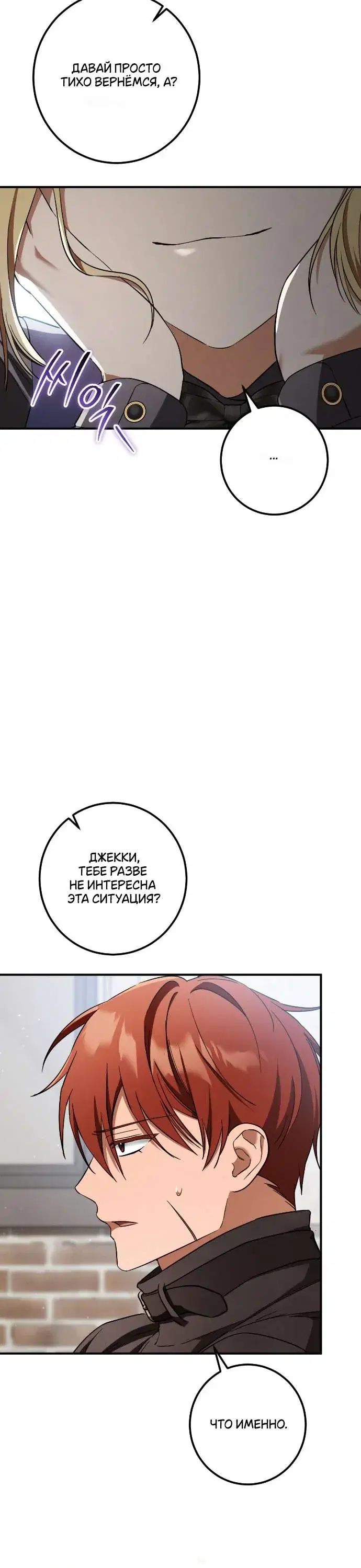 Page 7.001