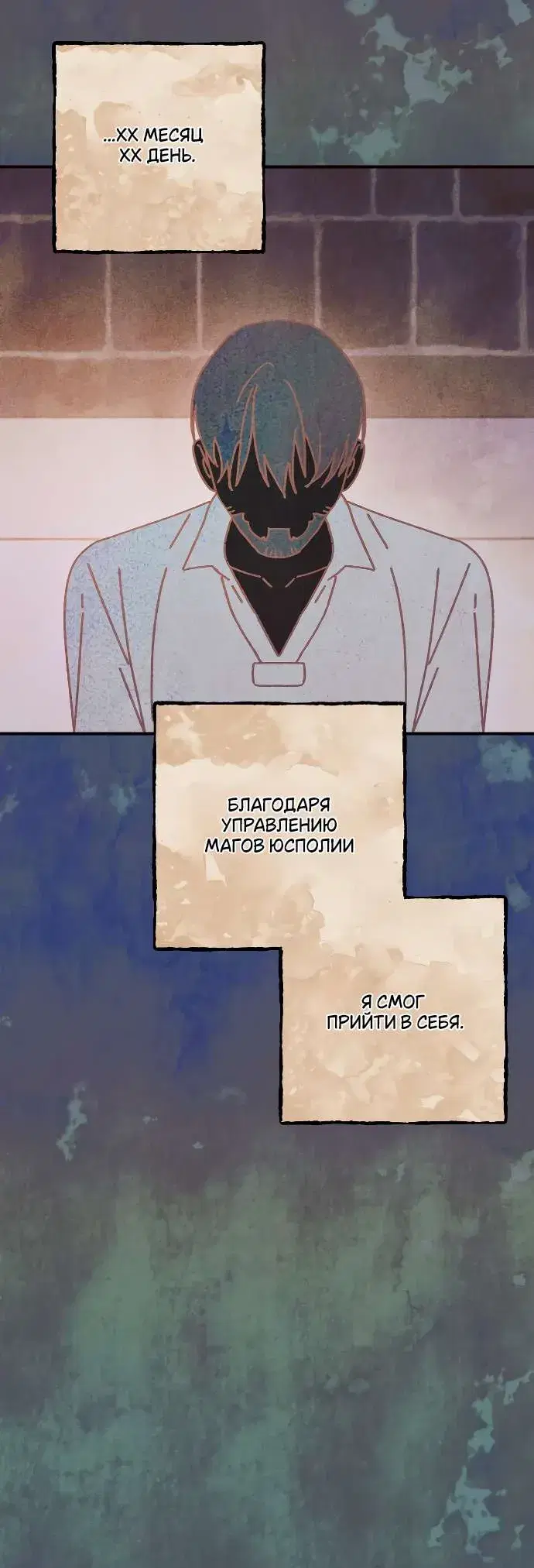 Page 7.001