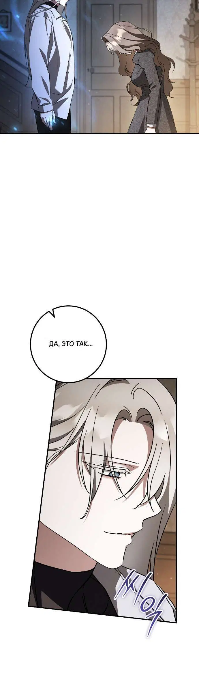 Page 7.001