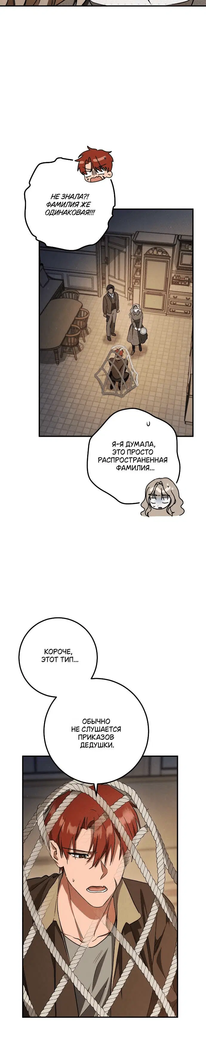 Page 7.001