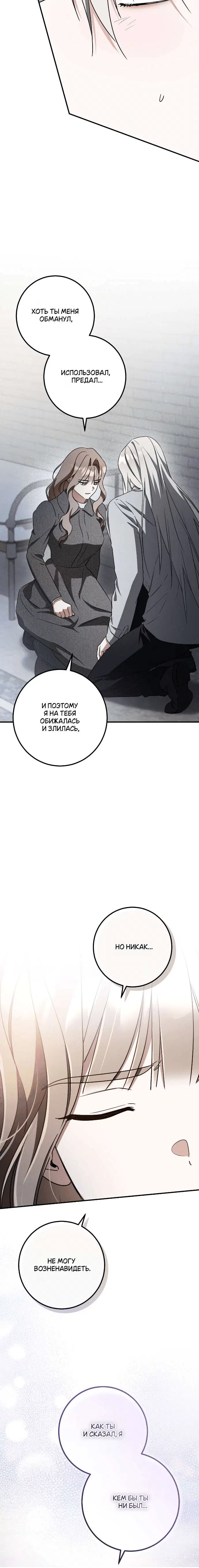 Page 7.001