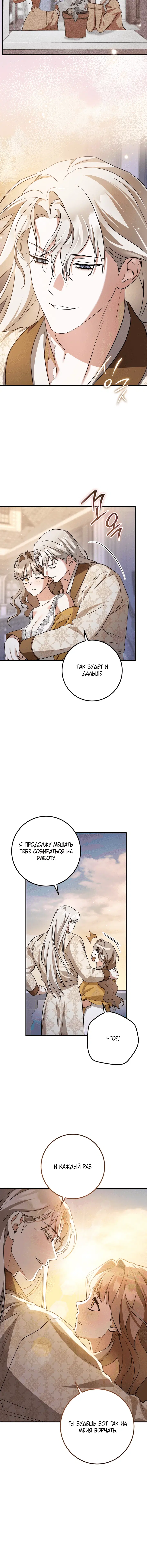 Page 7.001