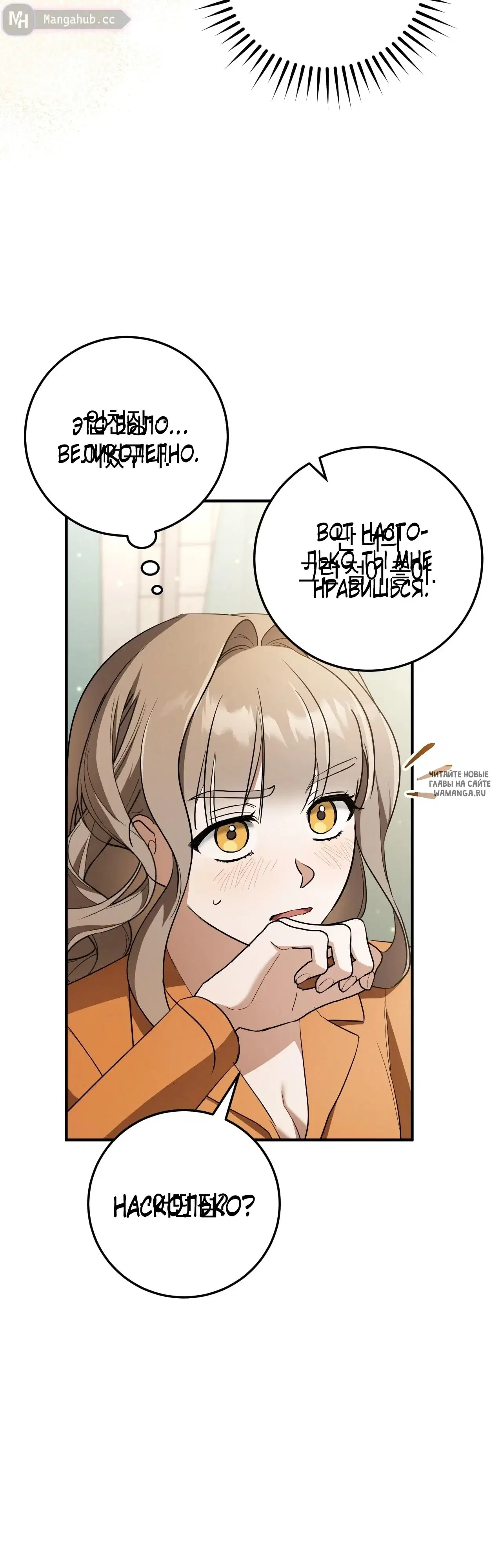 Page 72.000