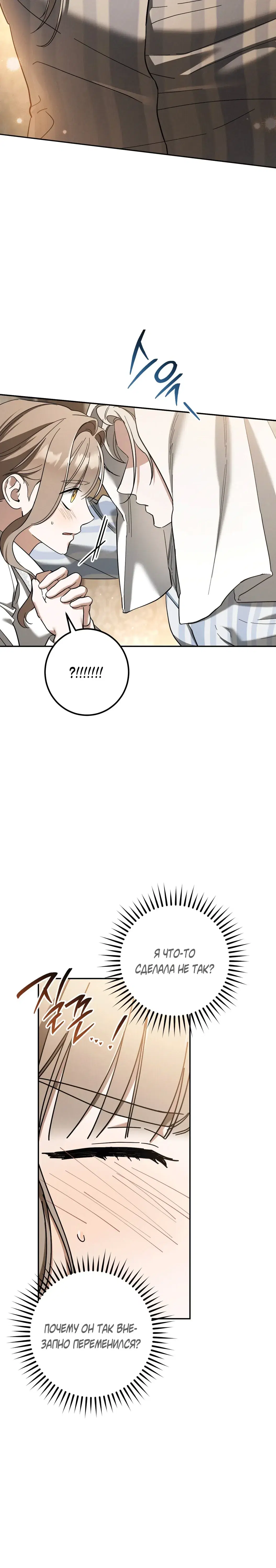 Page 8.001
