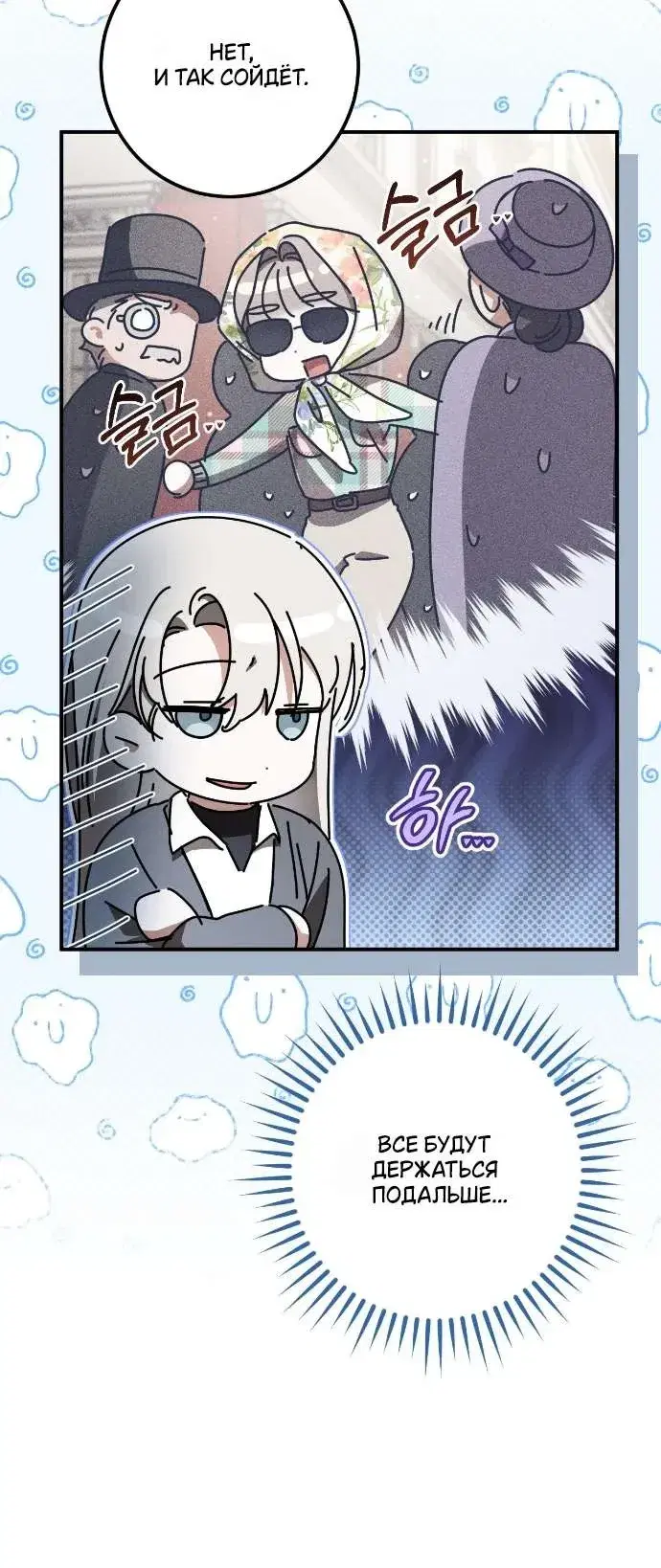 Page 8.001