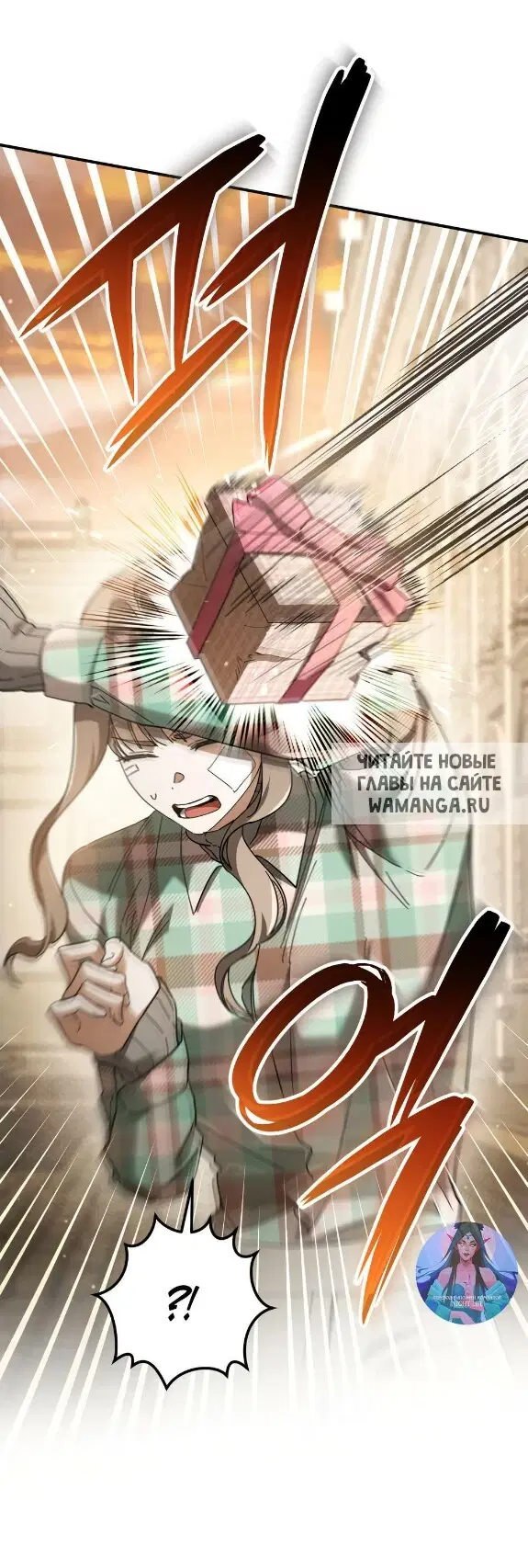 Page 8.000