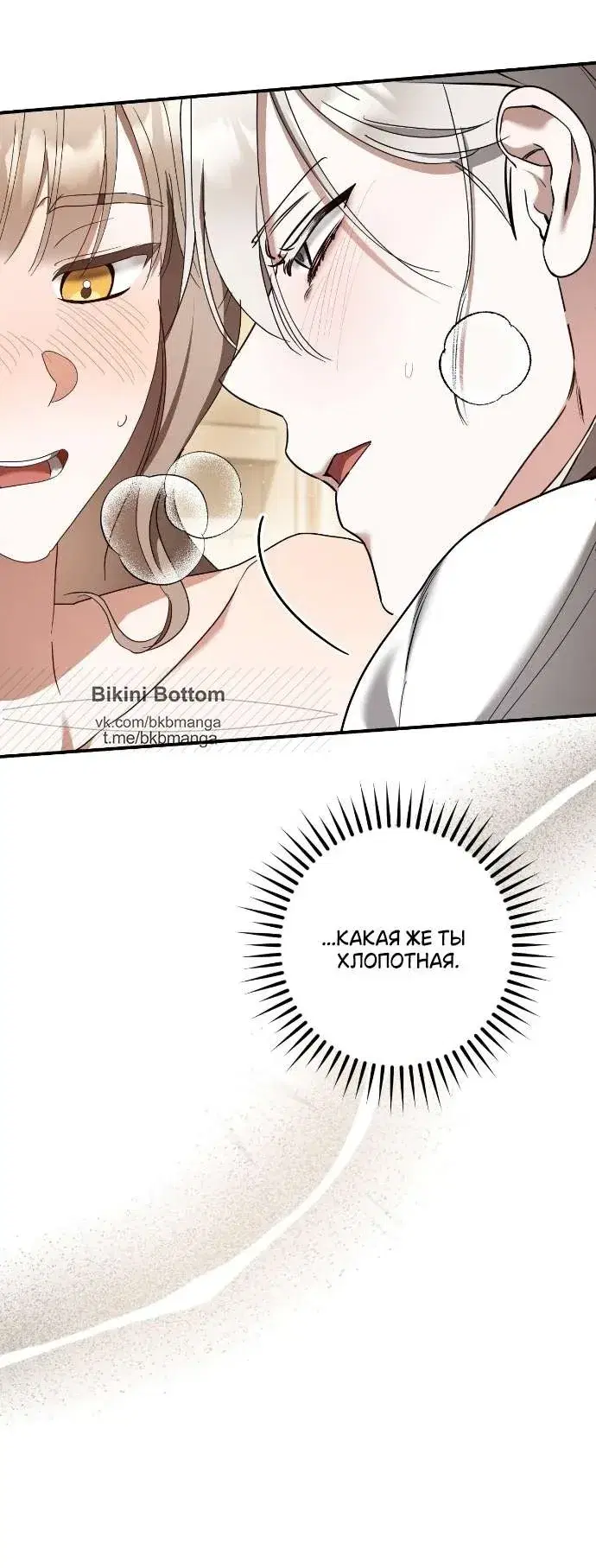 Page 8.001
