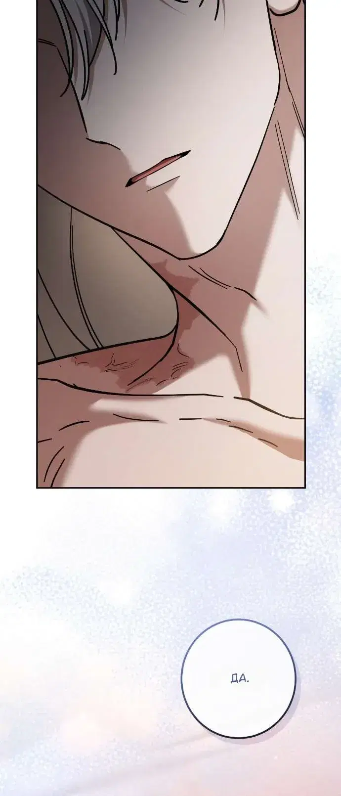 Page 8.001