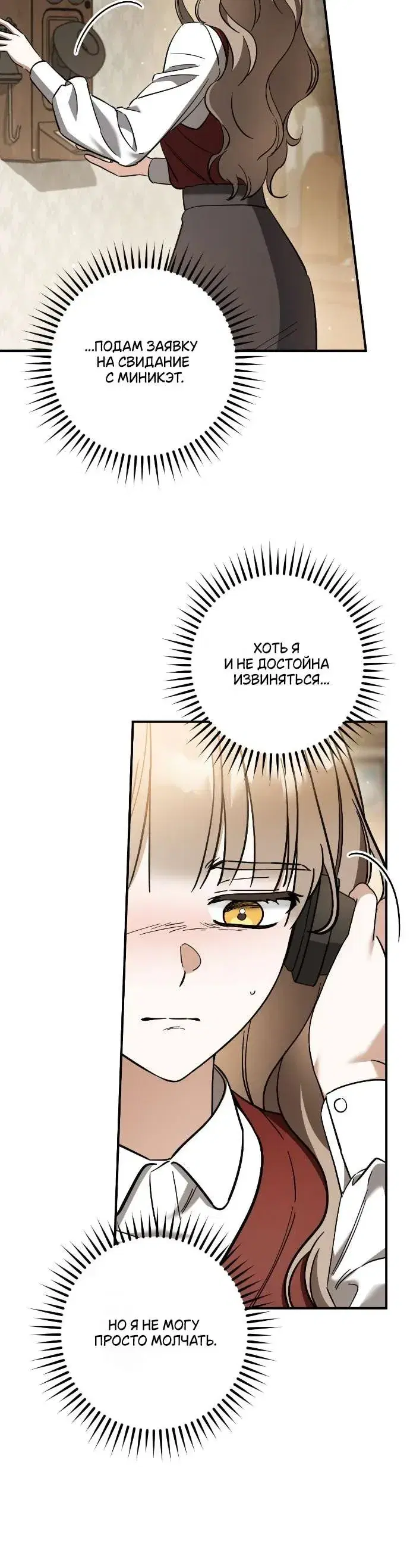 Page 8.001