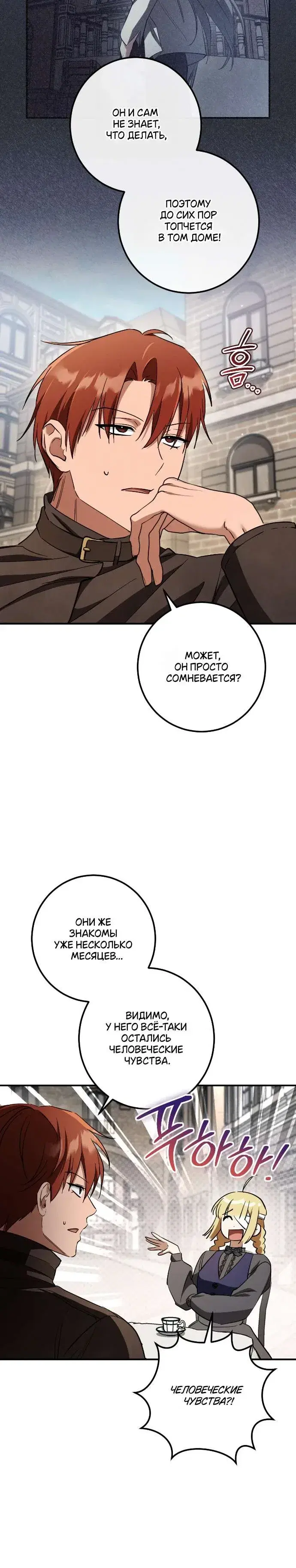 Page 8.001
