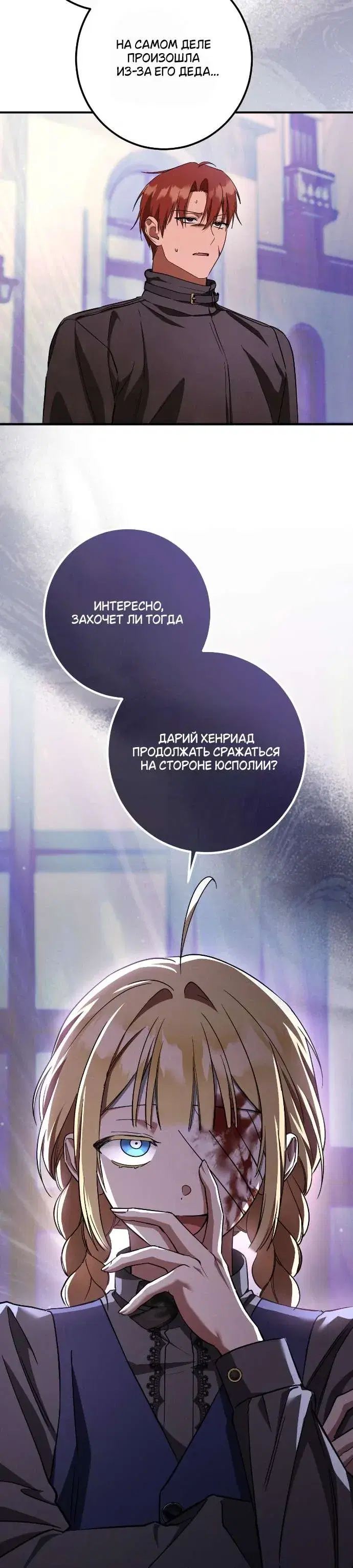 Page 8.001