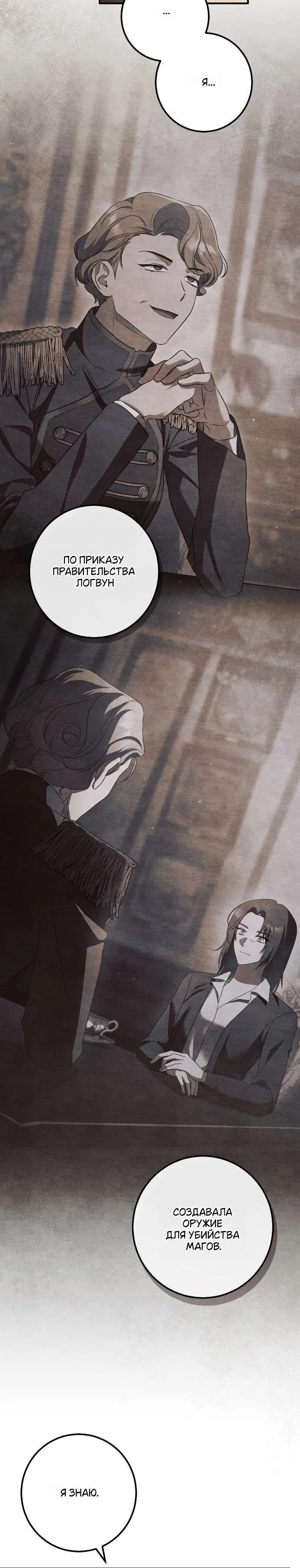 Page 8.001