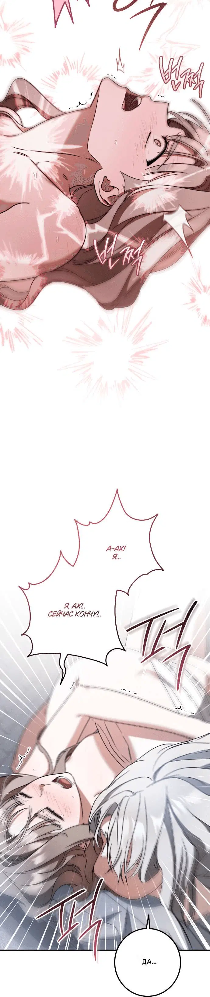 Page 8.001