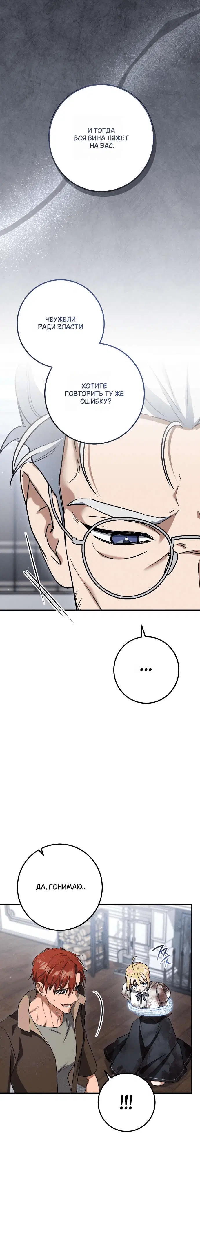 Page 8.001