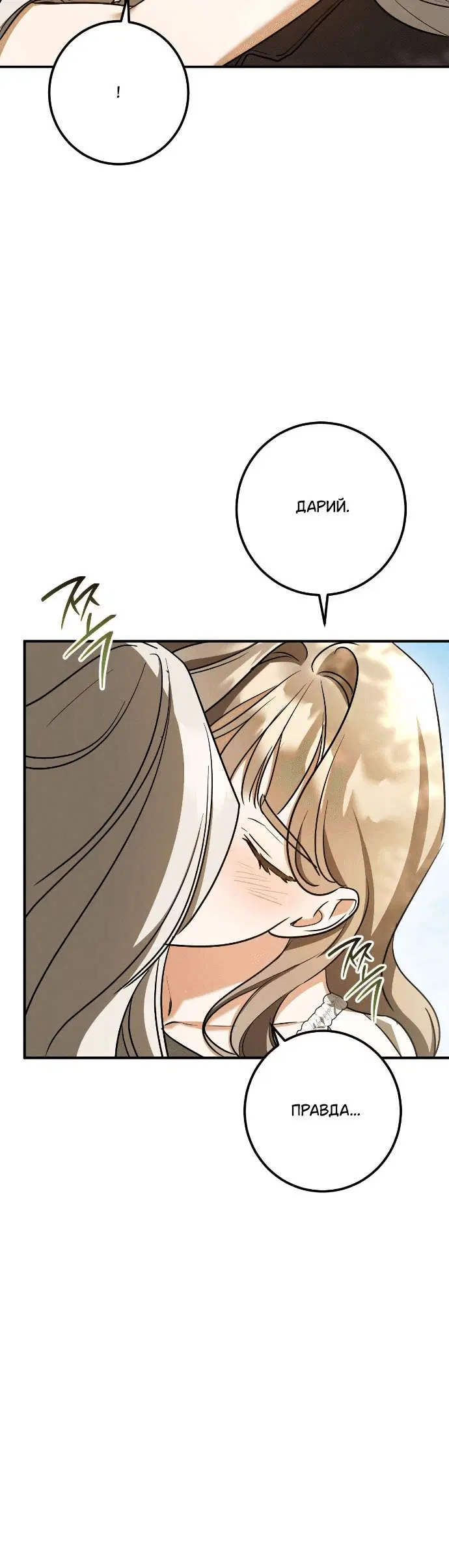 Page 8.001